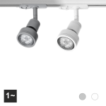 LED GU10 Common Two Stromschienenstrahler für 1 Phasensystem, kompatibel zu SLV 1Phasensystem, in verschiedenen Ausführungen